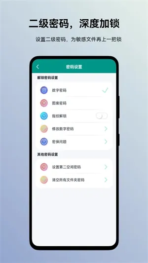 蜗牛加密相册(隐私相册加密) 蜗牛加密相册(隐私相册加密)