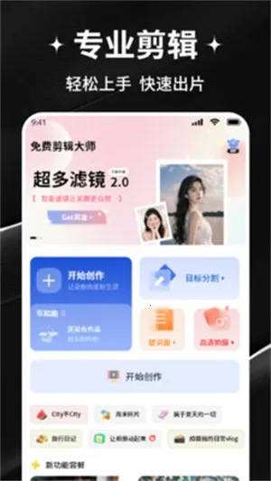 ��Ѽ�����ʦapp(��Ƶ��������)