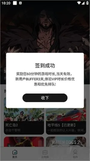 �����Ƶ���(����Ϸƽ̨)