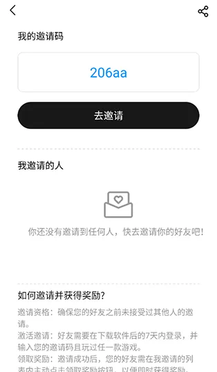 �����Ƶ���(����Ϸƽ̨)