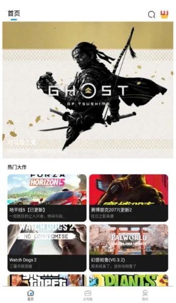 �����Ƶ���(����Ϸƽ̨)