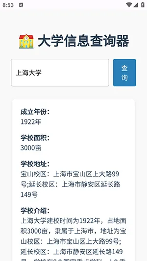 ��ѧ��Ϣһ����(��ѧ��Ϣ��ѯ����)