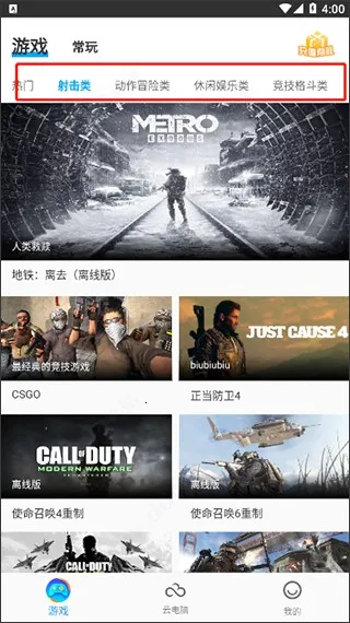 �����Ƶ���(����Ϸƽ̨)