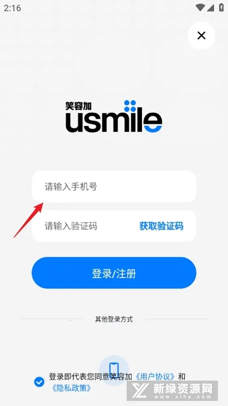 Ц�ݼ�2025�ٷ����°汾