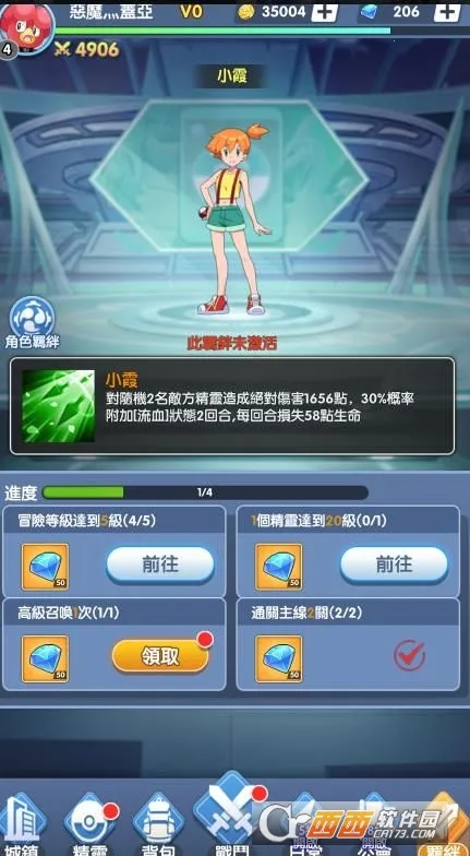 �ڴ������ʦ(����ð����Ϸ)