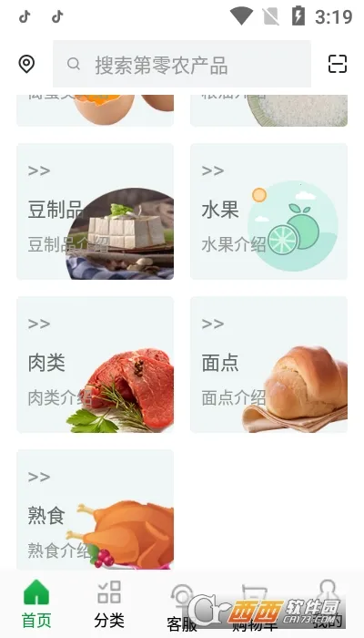 ����ũ��(����ֱ��ƽ̨)