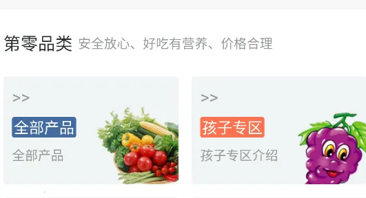 ����ũ��(����ֱ��ƽ̨)