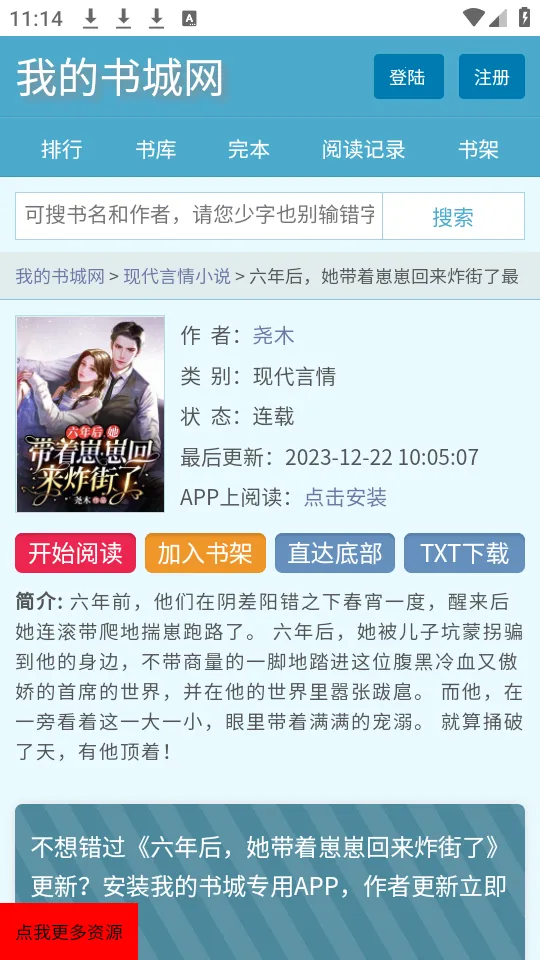 �ҵ������2025���ذ�װ