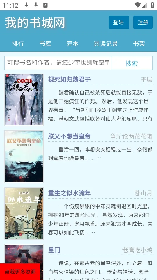 �ҵ������2025���ذ�װ