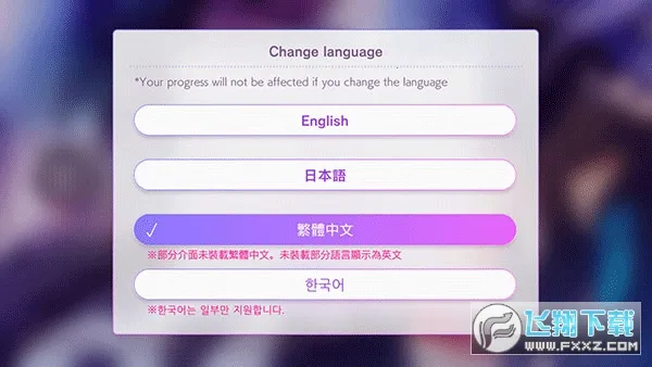 Obey Me Nightbringer(乙女恋爱游戏) Obey Me Nightbringer(乙女恋爱游戏)