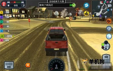 ������Уģ��(��ʻģ����Ϸ)