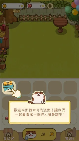 �׿ɵ��ɶ԰�׿���ֻ���