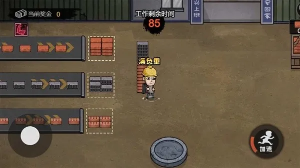 ������ģ����(ģ�⾭Ӫ��Ϸ)