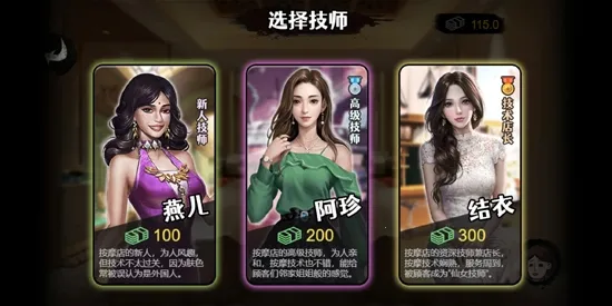 ������ģ����(ģ�⾭Ӫ��Ϸ)