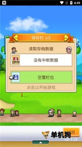 ����ɸ߶���֮ɭ2025�ٷ����°汾