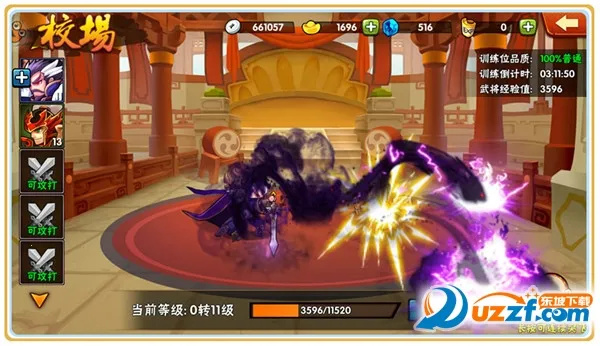 ����ս��(������ɫ������Ϸ)