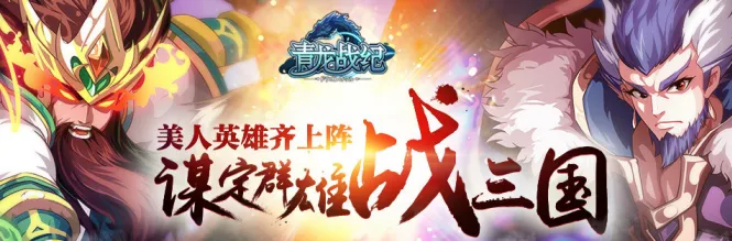 ����ս��(������ɫ������Ϸ)