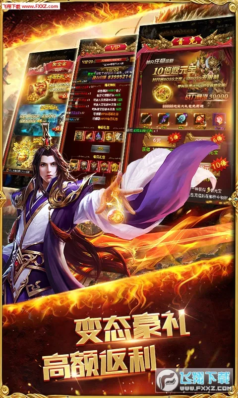 ��Ѫ��ҵ2025�ٷ�����