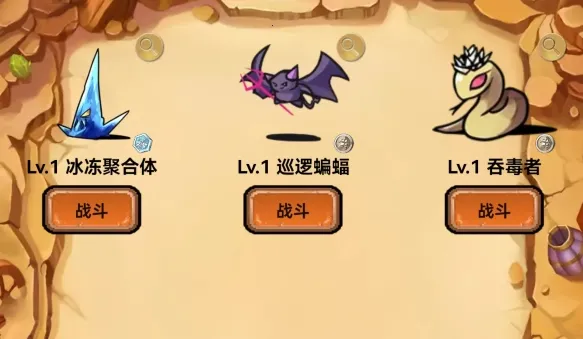 �޾���Ԫ��ʹ(ð�ս�����Ϸ)