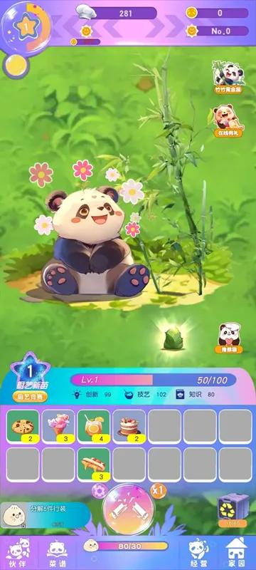 ����һֻ����è(��è������Ϸ)