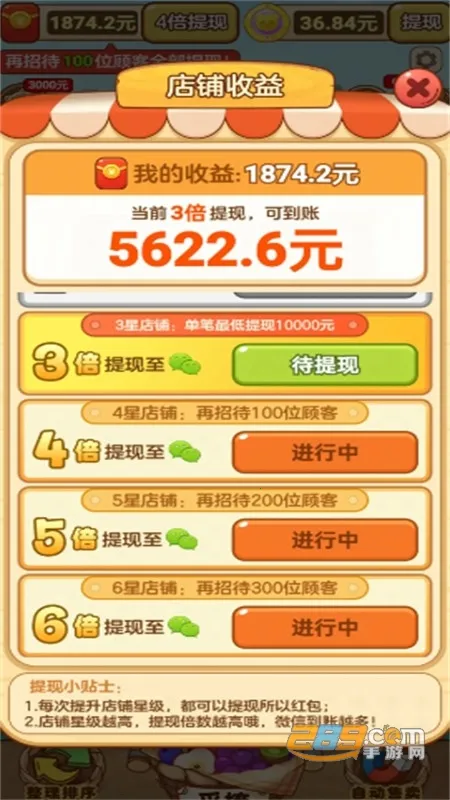 ��ѹˮ����2025���°汾