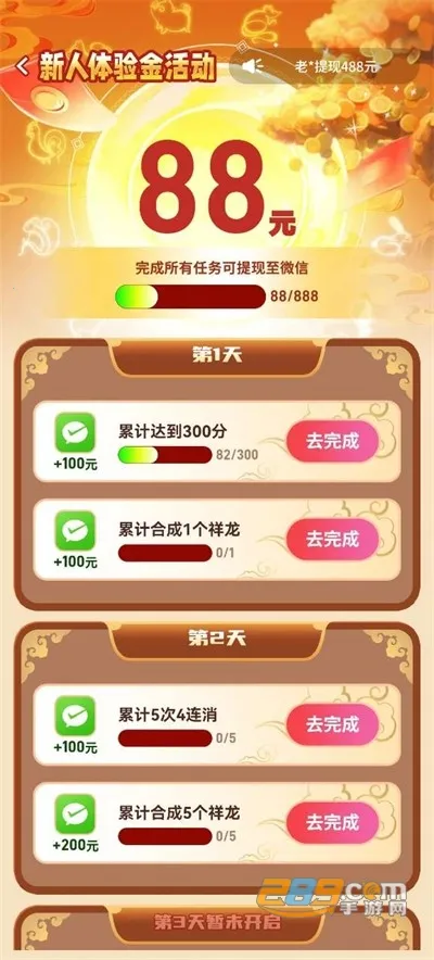 �����ַ���(����������Ϸ)