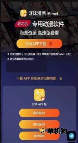 mimei.store2025���°汾