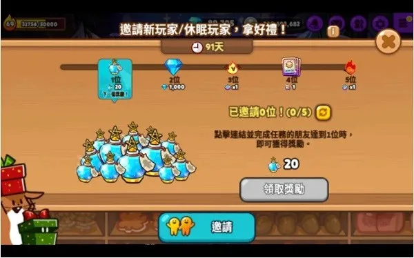 跑跑姜饼人烤箱大逃亡2025官方正版 跑跑姜饼人烤箱大逃亡2025官方正版