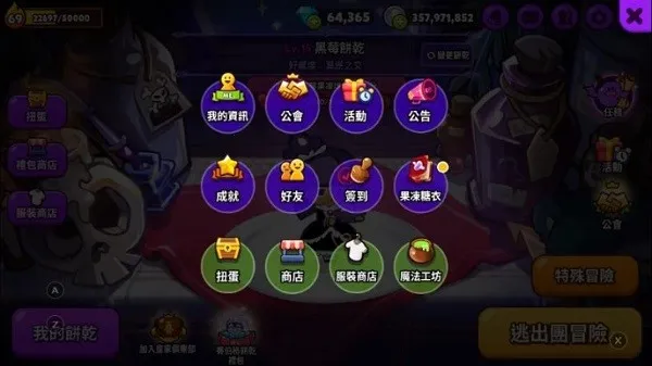 跑跑姜饼人烤箱大逃亡2025官方正版 跑跑姜饼人烤箱大逃亡2025官方正版