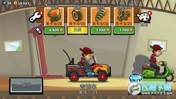 hillclimbracing22025���°汾