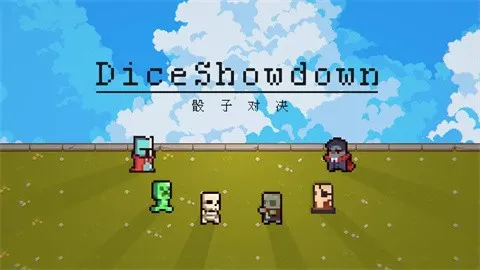 ���ӶԾ�(����ð����Ϸ)