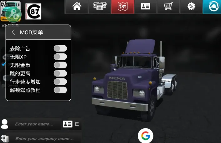 �󿨳�ģ����2(����ģ����Ϸ)