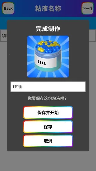 ������ճҺģ�������İ�