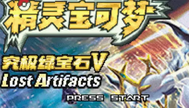 �ڴ����־����̱�ʯVʧ��֮����2025�ٷ�����