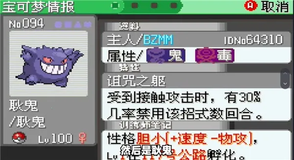 �ڴ����־����̱�ʯVʧ��֮����