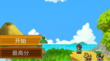 �������ص�(ð�ս�����Ϸ)