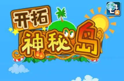 �������ص�(ð�ս�����Ϸ)