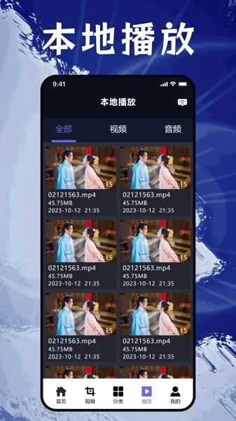 ����׷�粥����2025���ذ�װ