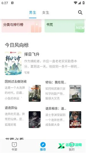 С���(С˵�Ķ�����)