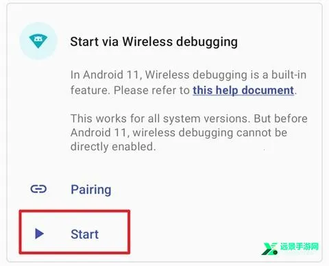 Shizuku工具箱(安卓系统工具) Shizuku工具箱(安卓系统工具)