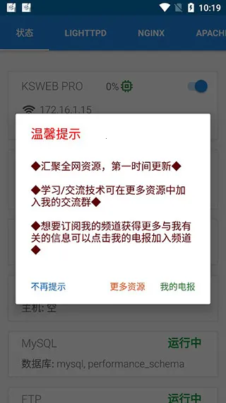 KSWEB2025�ٷ����°汾