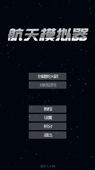 sfs����ģ����