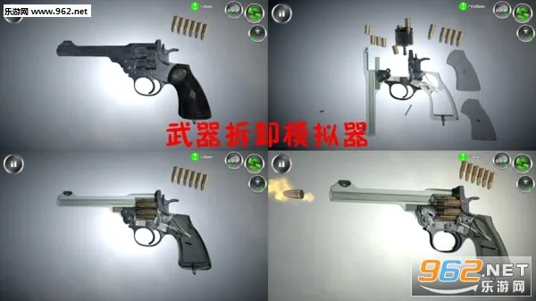 ������жģ����(ǹе��װ��Ϸ)