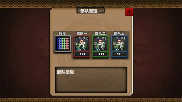 三国大时代4水镜(三国角色扮演游戏) 三国大时代4水镜(三国角色扮演游戏)