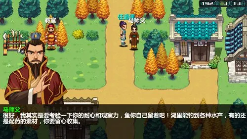 三国大时代4水镜版