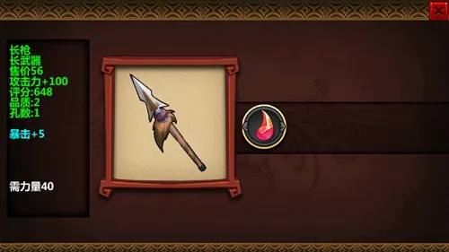 三国大时代4水镜(三国角色扮演游戏) 三国大时代4水镜(三国角色扮演游戏)