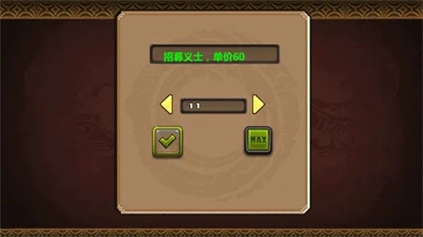 三国大时代4水镜版