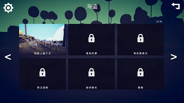 全面战争模拟器模组2025官方正版 全面战争模拟器模组2025官方正版