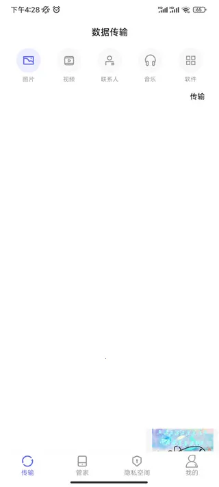 ��������ֻ���2025�ٷ�����