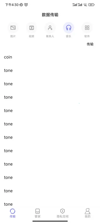 ��������ֻ���